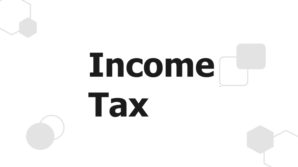 Income tax AIS System