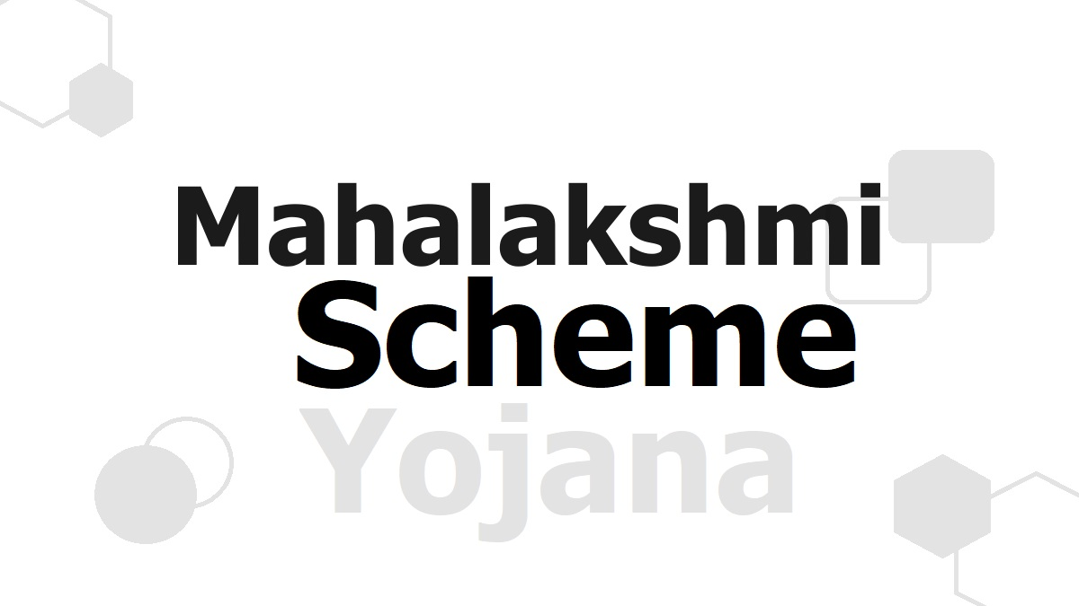 Andhra Pradesh Mahalaxmi Scheme