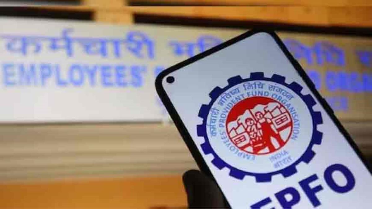 EPFO Employees' Provident Fund Organization