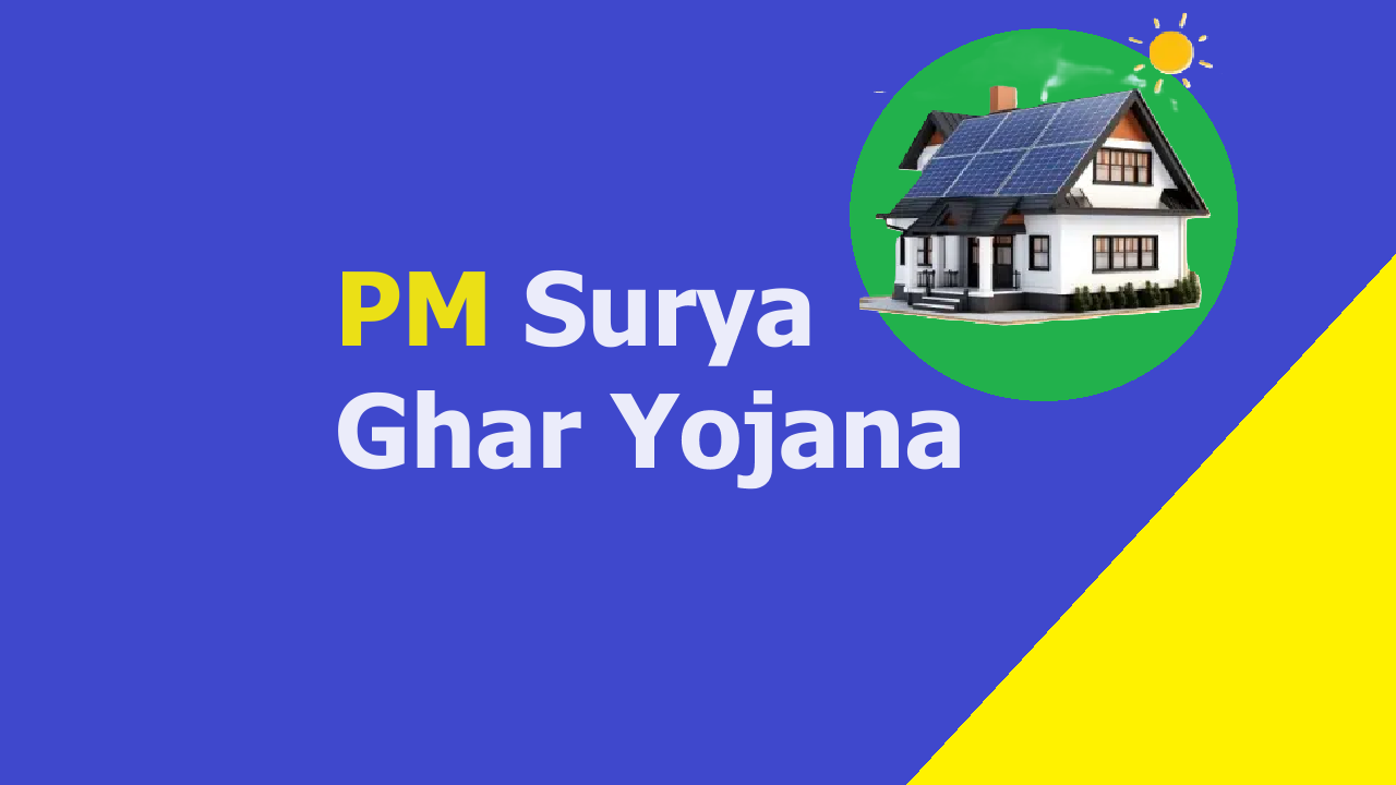 PM Surya Ghar Yojana