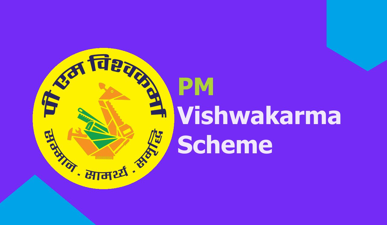 PM Vishwakarma Scheme