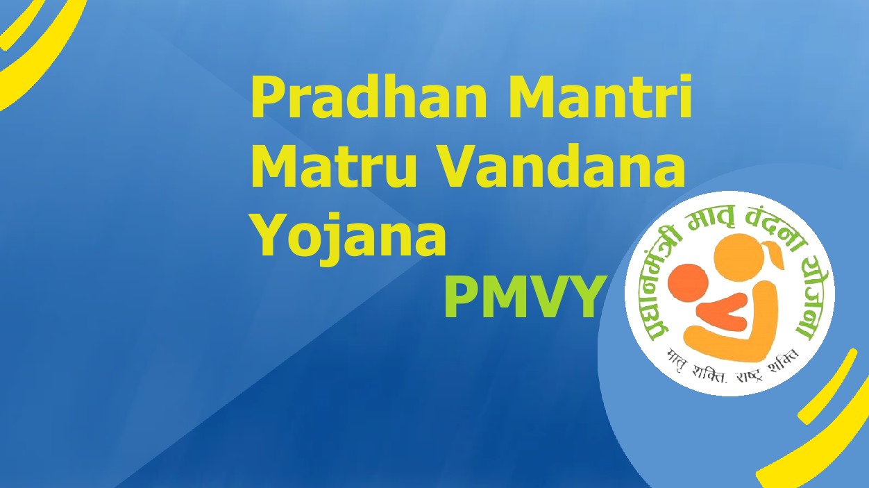 Pradhan Mantri Matru Vandana Yojana PMVY