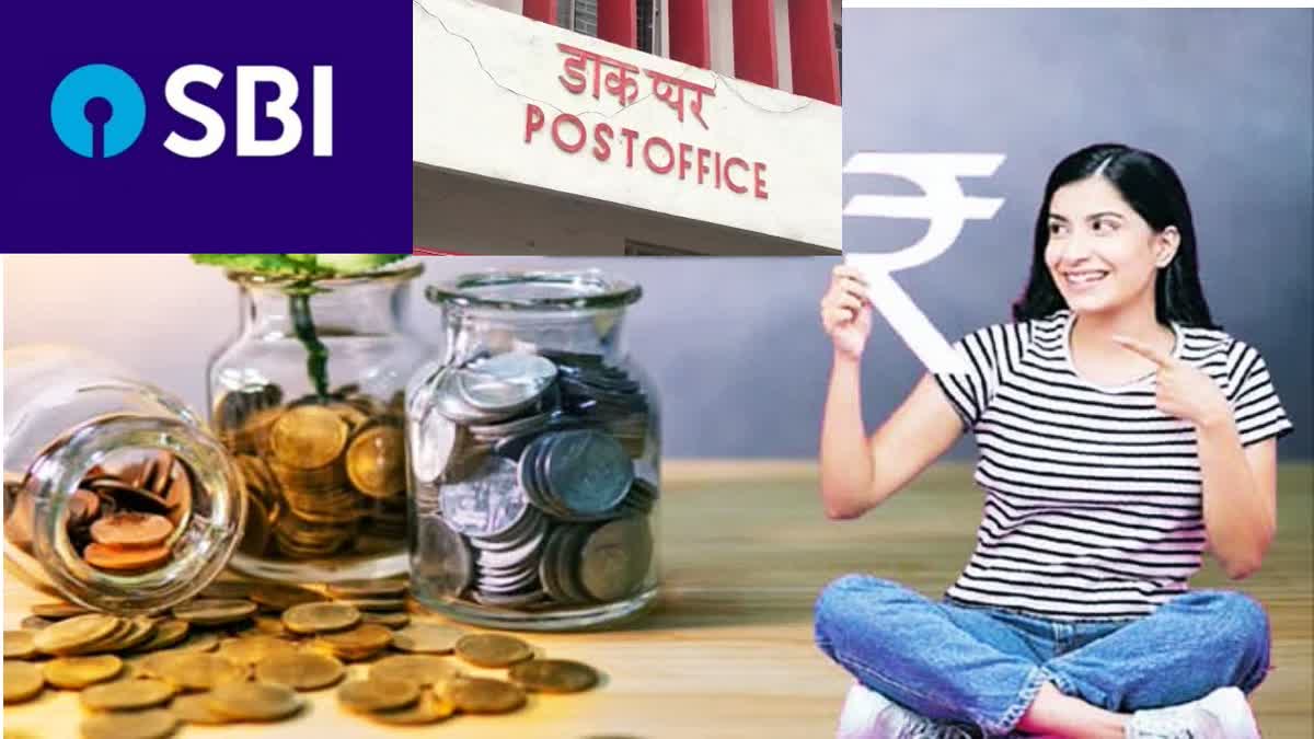 SBI vs Post Office Schemes